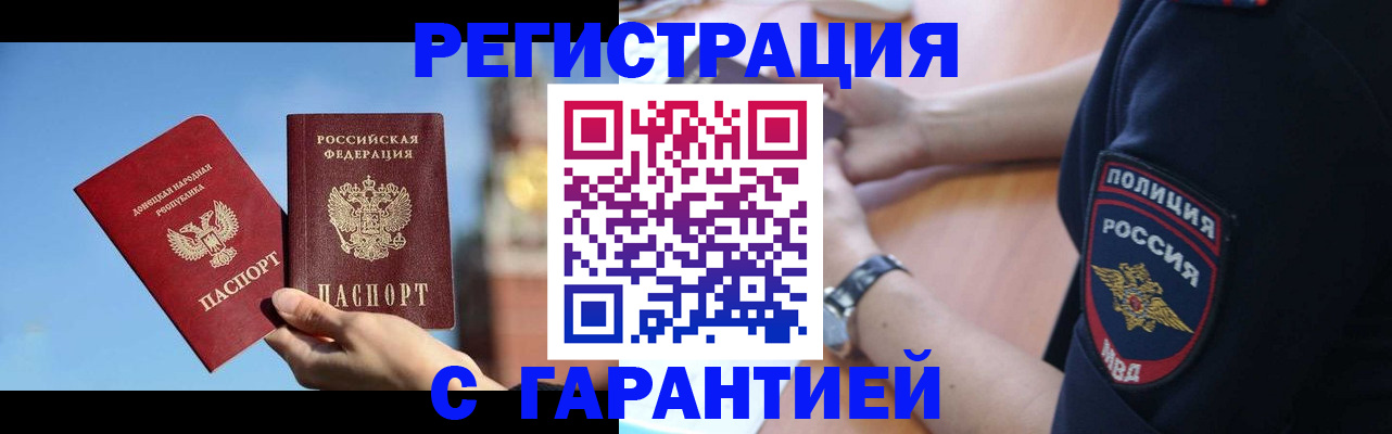 регистрация для дет. сада в Астраханской области