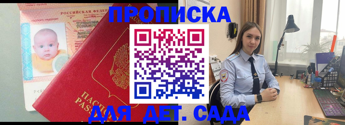 пропишу в квартире в Астраханской области